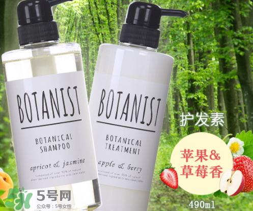 botanist是什么牌子?botanist是哪国的