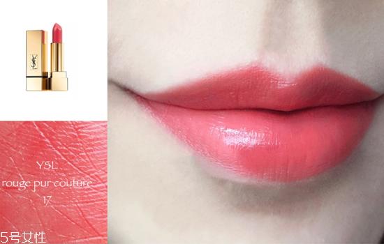 珊瑚色口红是什么颜色 珊瑚色口红色号试色推荐