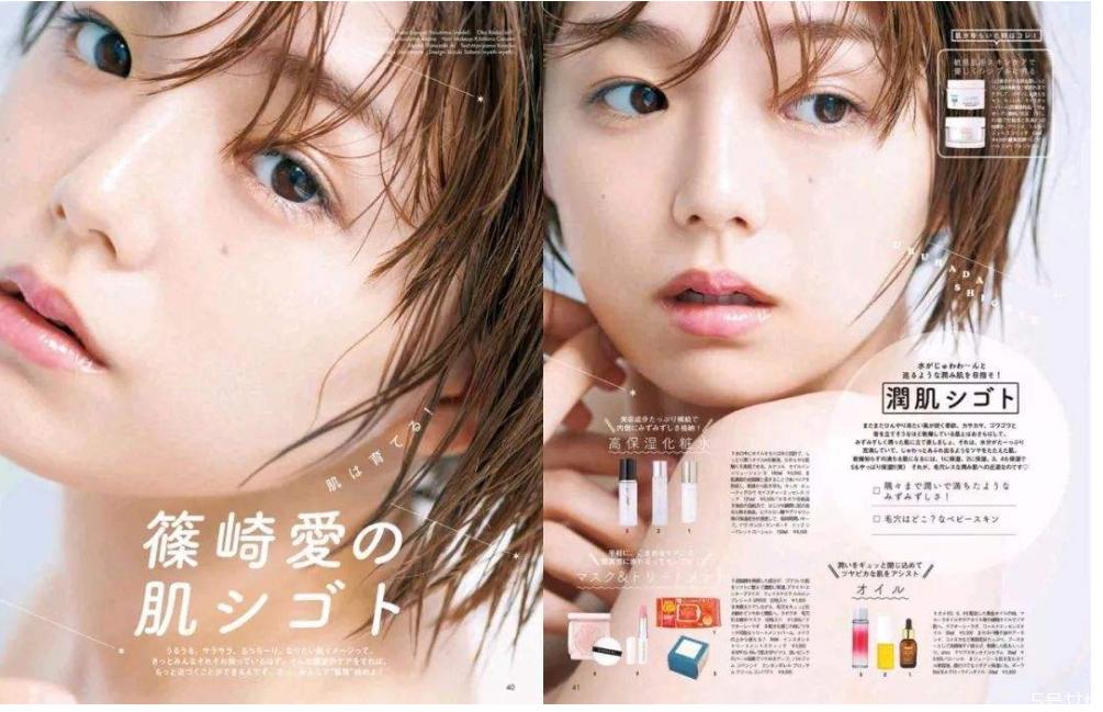 日系风格有什么特点 日杂风穿搭秘诀