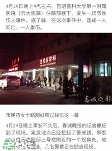 陈翔六点半腿腿死了是真的吗？腿腿真名是谁