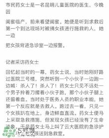 陈翔六点半腿腿死了是真的吗？腿腿真名是谁
