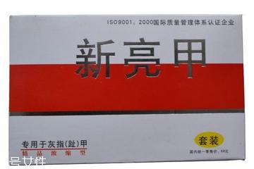 亮甲有用吗?亮甲能治好灰指甲吗?