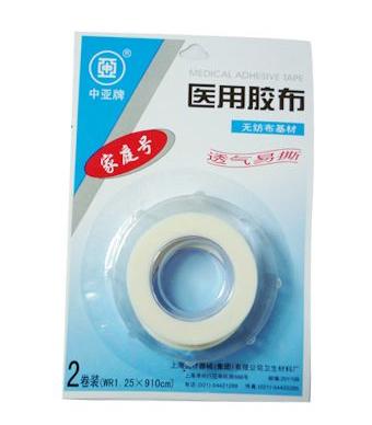 医用胶布过敏怎么处理？医用胶布过敏怎么办？