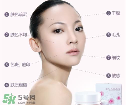 魔法医生素颜霜怎么样_好用吗_多少钱