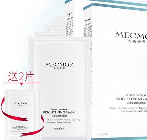 名膜壹号是什么牌子哪国的