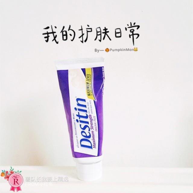 护臀膏什么牌子好?婴儿护臀膏什么牌子好用