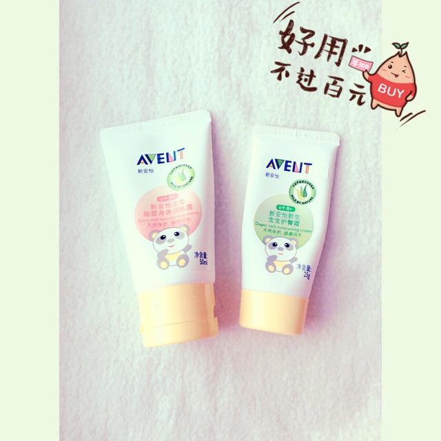 护臀膏什么牌子好？婴儿护臀膏什么牌子好用