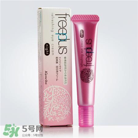 芙丽芳丝眼霜好用吗?芙丽芳丝眼霜怎么样?