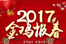 初二能洗衣服吗？大年初二可以洗衣服吗？