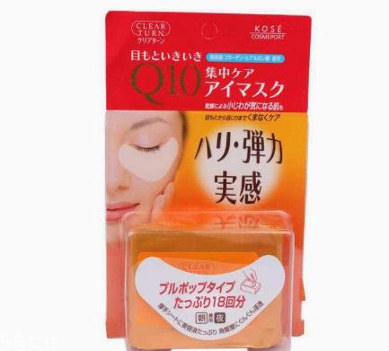 平价眼膜哪个牌子好 2022性价比高的眼膜排行