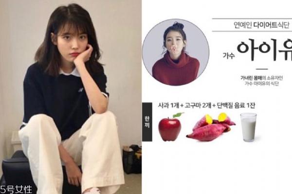 韩星减肥菜单大公开 韩国男女都吃这些维持身材