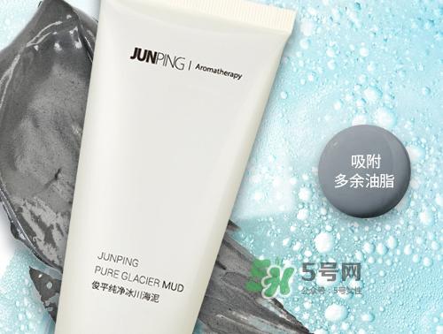 junping俊平是什么牌子?俊平护肤品怎么样?