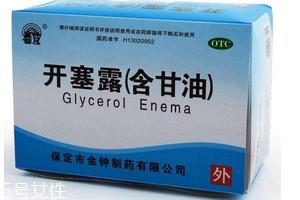 开塞露擦脸有什么效果?开塞露擦脸好吗?