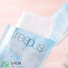 freeplus面膜好用吗?芙丽芳丝面膜怎么样?