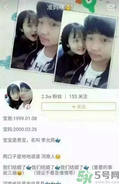 00后女孩即将生孩子,什么年龄生孩子最好