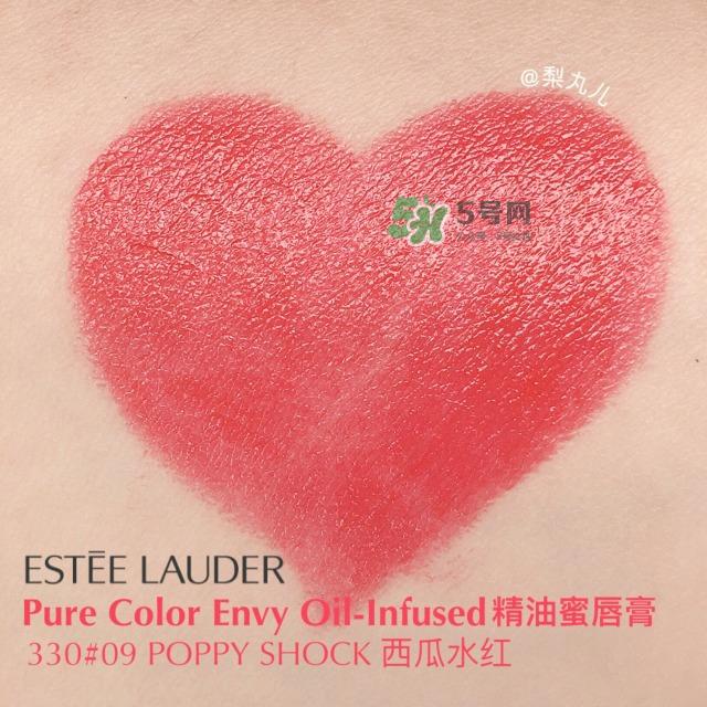 雅诗兰黛精油唇膏330 320 240色号试色