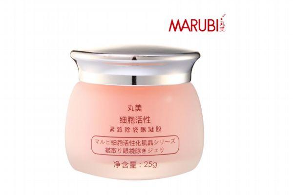 丸美眼霜怎么样 丸美眼霜推荐