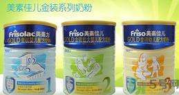 美素奶粉怎么样?美素奶粉怎么查真假?
