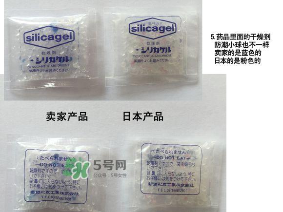 林卡尔真假怎么辨别_林卡尔真假对比图