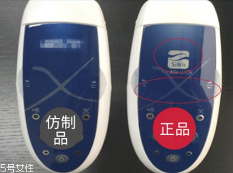 silkn infinity比基尼部位怎么脱毛 silkn infinity脱毛小贴士