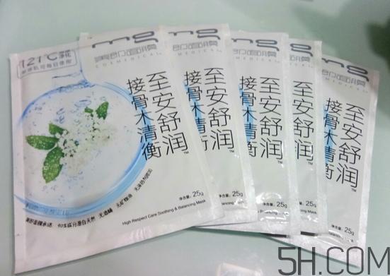 美即面膜哪款最好用_美即面膜哪款最补水