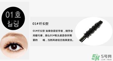 菲诗小铺睫毛膏怎么样?the face shop睫毛膏好用吗?
