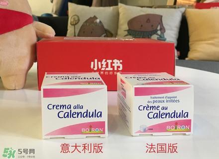 Boiron金盏花面霜缺点 Boiron金盏花面霜有副作用吗？