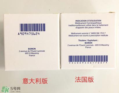 Boiron金盏花面霜缺点 Boiron金盏花面霜有副作用吗？