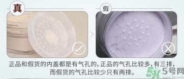 skinfood思亲肤荞麦散粉真假怎么辨别?