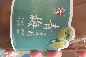 青梅煮酒是什么酒?青梅煮酒介绍
