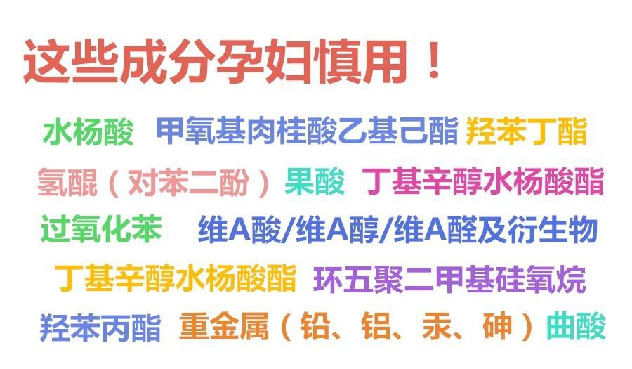 护肤品的成分表怎么看 护肤品成分好坏怎么看