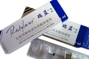 瑞蓝玻尿酸有几个型号 瑞蓝玻尿酸介绍