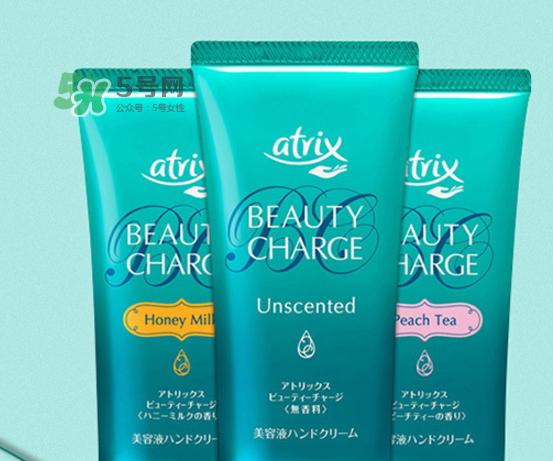 花王atrix护手霜怎么样？花王atrix护手霜好用吗