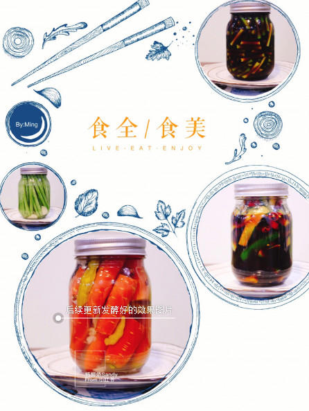 家常泡菜的简单做法 家常泡菜的腌制方法