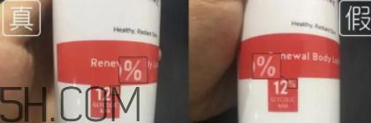 alpha hydrox果酸身体乳真假 alpha hydrox果酸身体乳真假对比