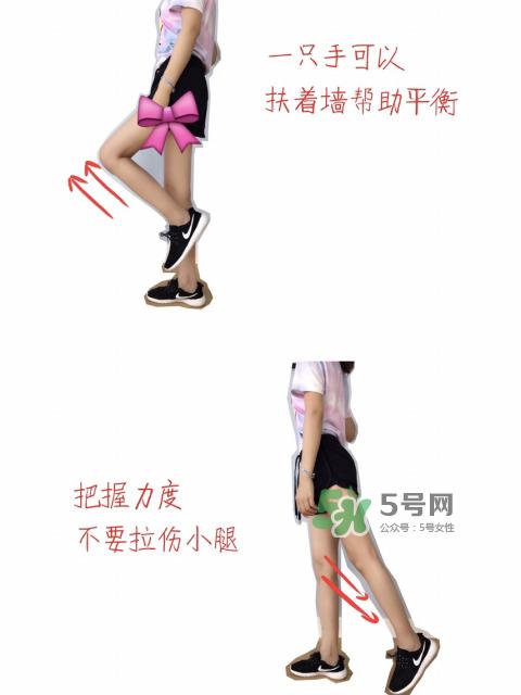 o型腿矫正运动图片 运动矫正o型腿必看