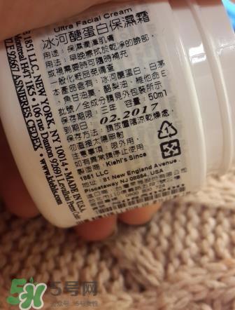 契尔氏高保湿面霜好用吗？契尔氏高保湿面霜怎么用？