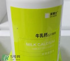 禾博士牛乳钙咀嚼片怎么样?效果好吗?