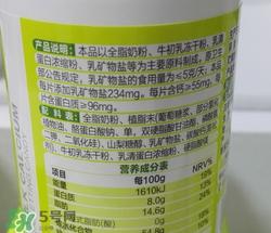禾博士牛乳钙咀嚼片怎么样?效果好吗?