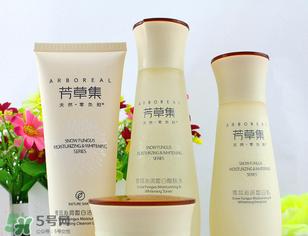 芳草集和佰草集哪个好？芳草集是杂牌子么？