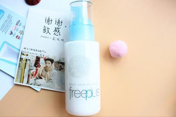 什么乳液好用 好用的乳液推荐