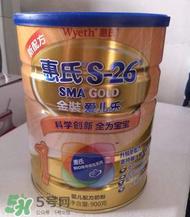 惠氏S26金装爱儿乐奶粉怎么样？惠氏S26金装爱儿乐奶粉怎么冲？