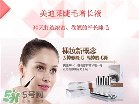 2017睫毛增长液十大排行榜 2017睫毛增长液新品推荐