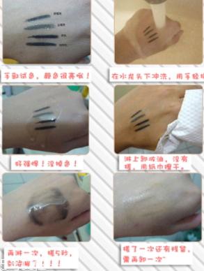2022哪个牌子眼线胶笔最好用?