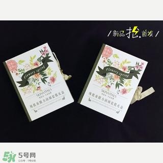 维肌泉是什么牌子？维肌泉面膜什么档次