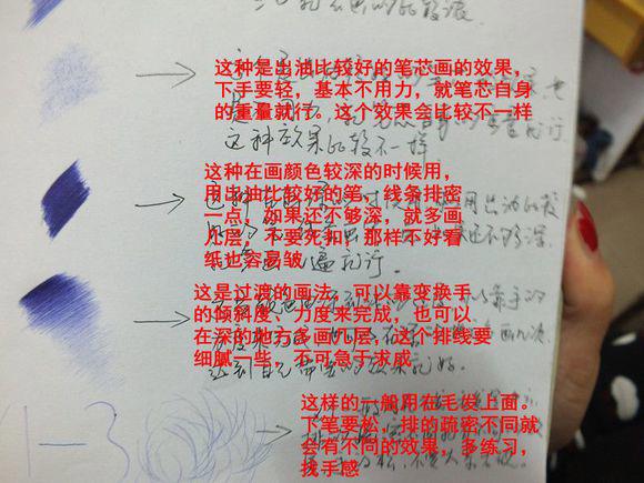 16岁少年圆珠笔画出大作 圆珠笔画入门教程？