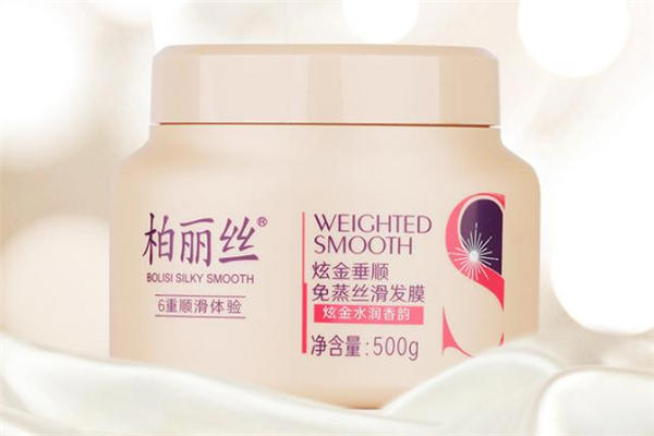 柏丽丝发膜怎么样 柏丽丝发膜好用吗