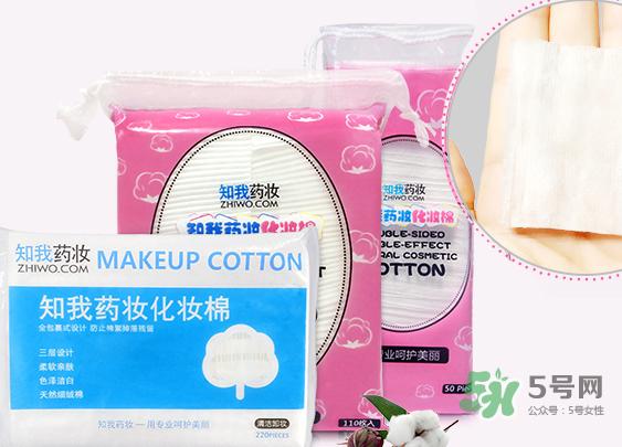 知我药妆化妆棉好用吗？知我药妆化妆棉多少钱？