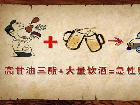 甘油三酯是什么 甘油三酯的简介