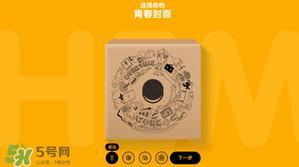奥利奥音乐盒多少钱?奥利奥音乐盒哪里买?